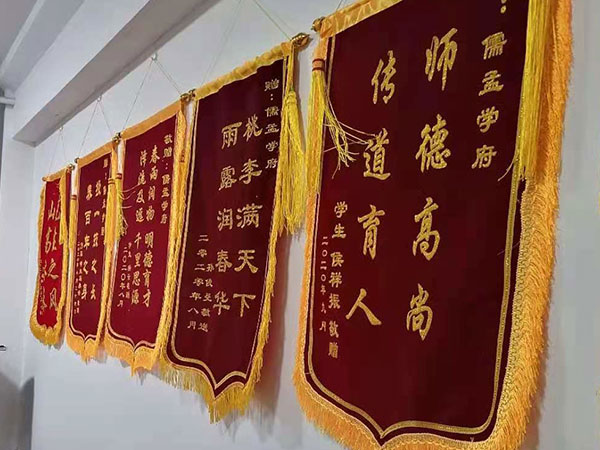 學校錦旗